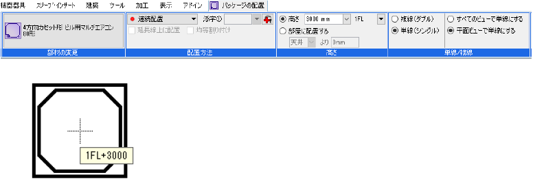 Q 機器器具の単線記号の大きさを変えたい 株式会社ｎｙｋシステムズ