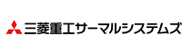 三菱重工サーマルシステムズ株式会社